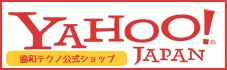 協和テクノ公式Yahooショップ